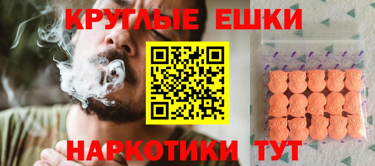 Назрань  хочу наркоту  Экстази louis Vuitton  Вход с VPN  Экстази 250 мг 