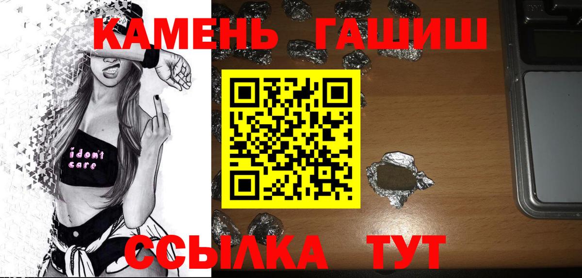 Гашиш ice o lator Назрань
