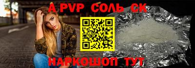 кокаин VHQ Донецк