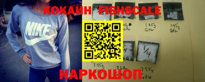 кокаин VHQ Донецк