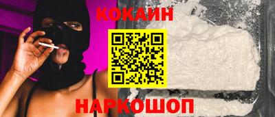 наркотики Донской
