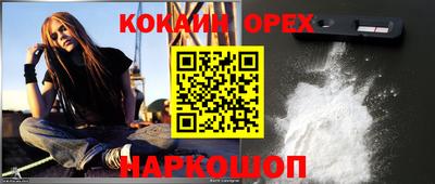 наркотики Донской