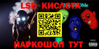 эйфоретик Дубна