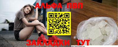 кокаин VHQ Донецк