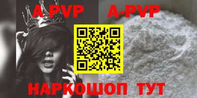 кокаин VHQ Донецк