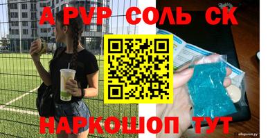 наркотики Донской
