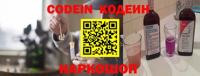 эйфоретик Дубна
