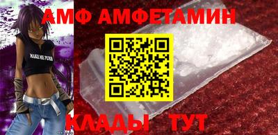 эйфоретик Дубна
