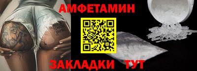 эйфоретик Дубна