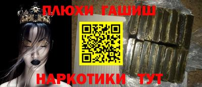 эйфоретик Дубна