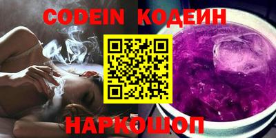 наркотики Донской