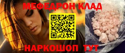 наркотики Донской