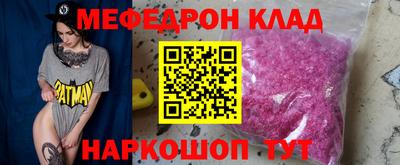 эйфоретик Дубна
