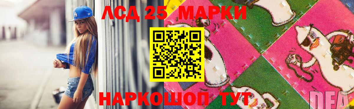 Назрань  LSD-25 экстази ecstasy  ЛСД экстази ecstasy  Вход с VPN 