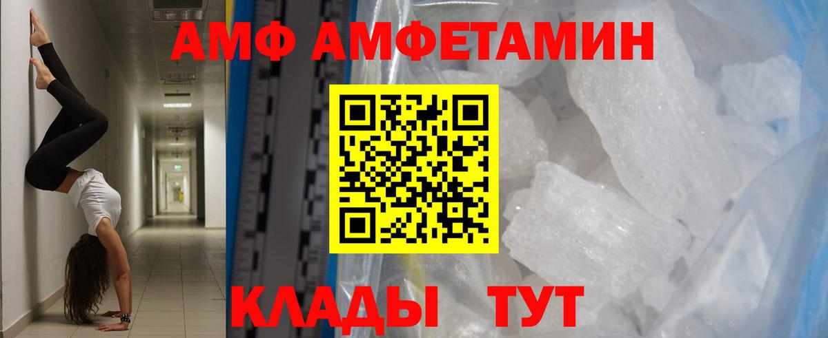 Первитин Methamphetamine Назрань